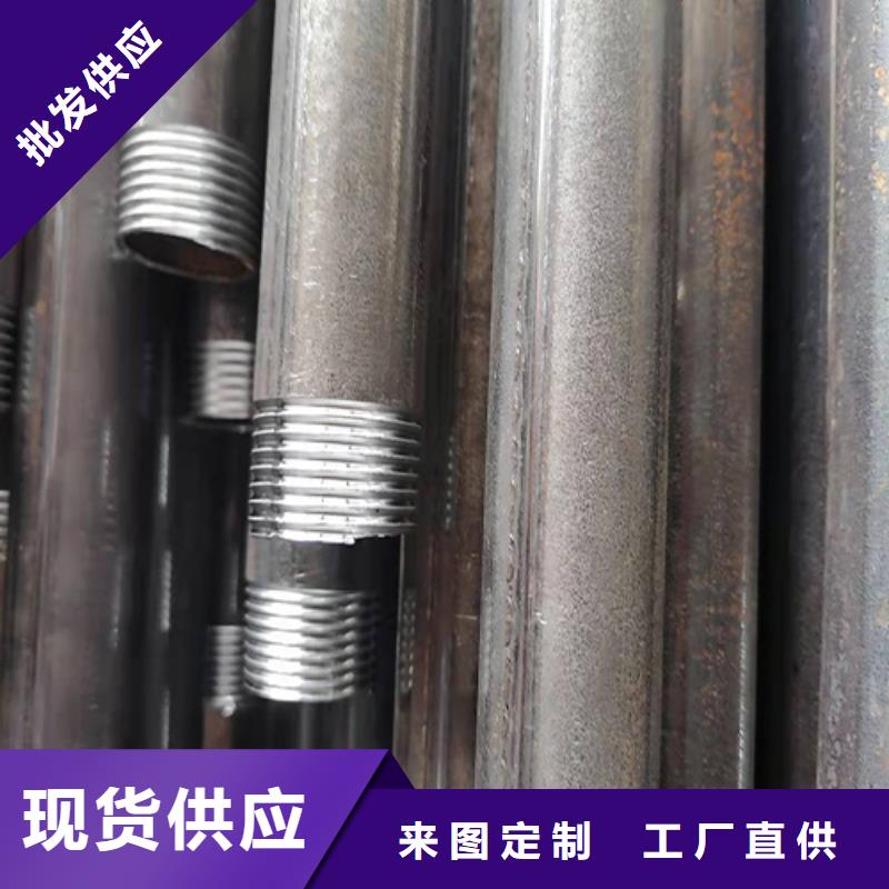 定做注漿管的批發(fā)商一對(duì)一為您服務(wù)