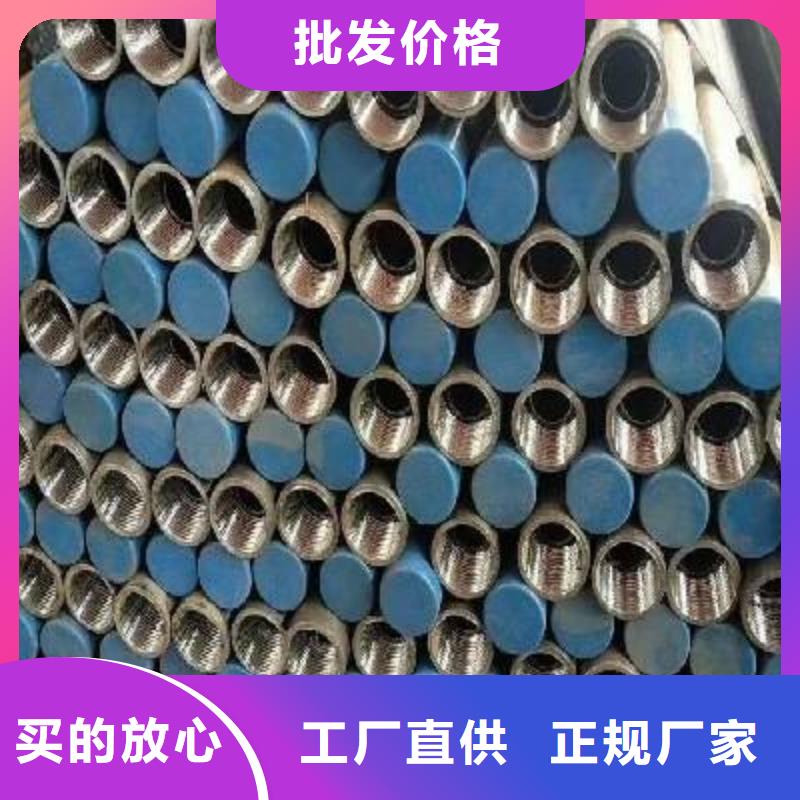 支持定制的注漿管廠家