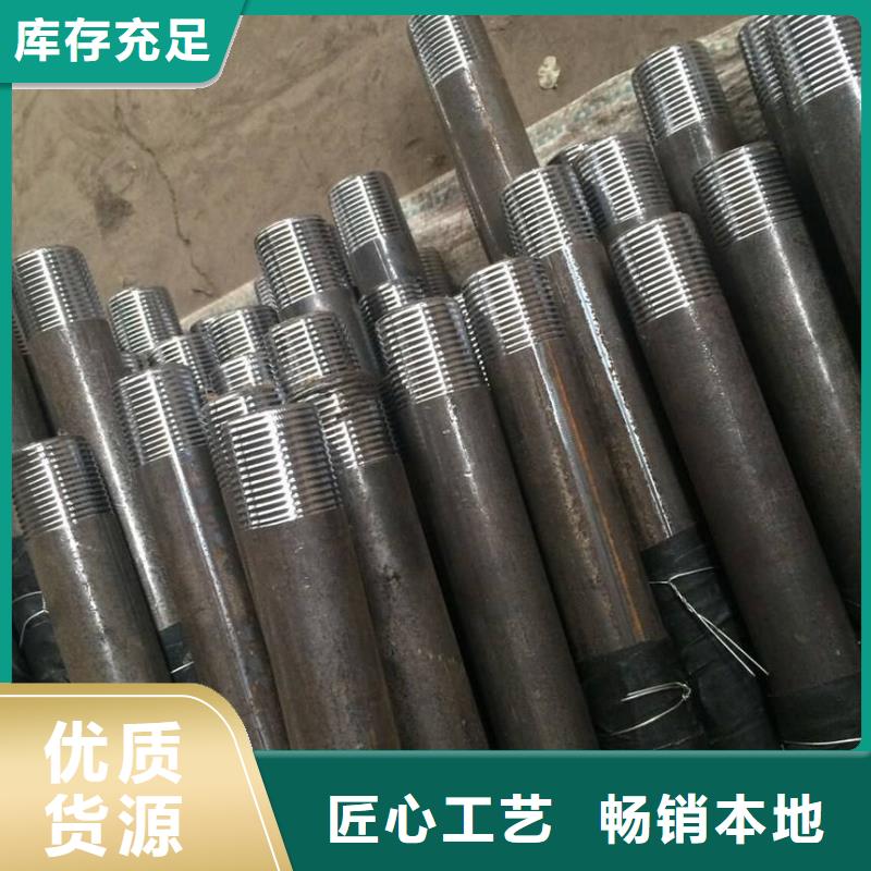 注漿管大企業