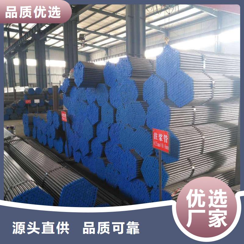 剛更新濱州沾化注漿管在線報價