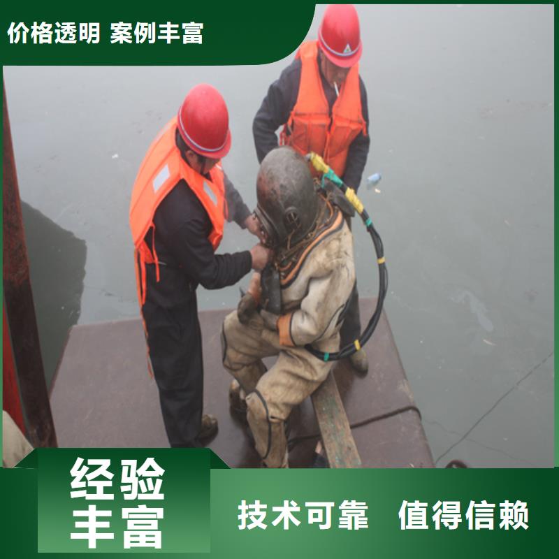 西宁水下打捞队/专业施工