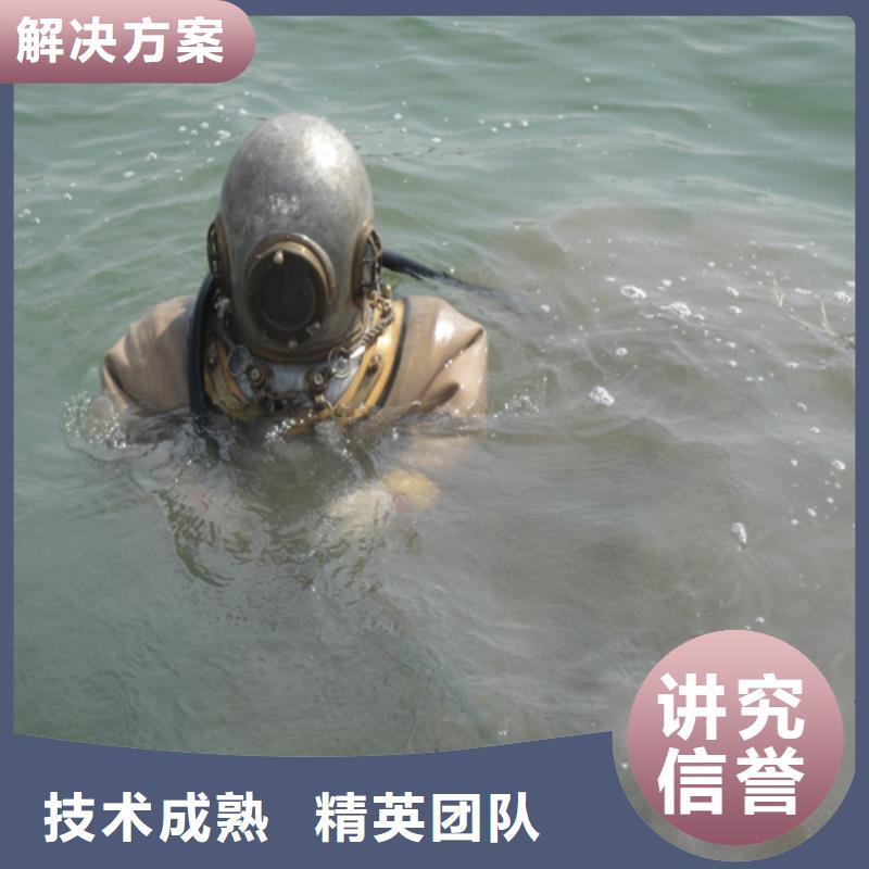 广元水下电焊公司/一站式服务