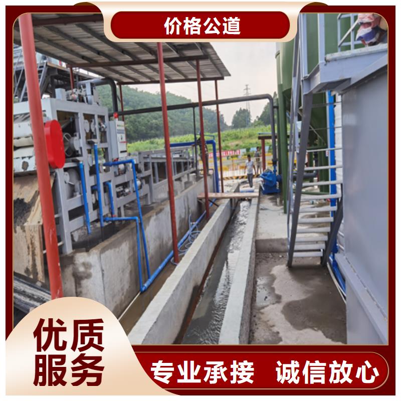嘉峪關淤泥壓干公司上門施工