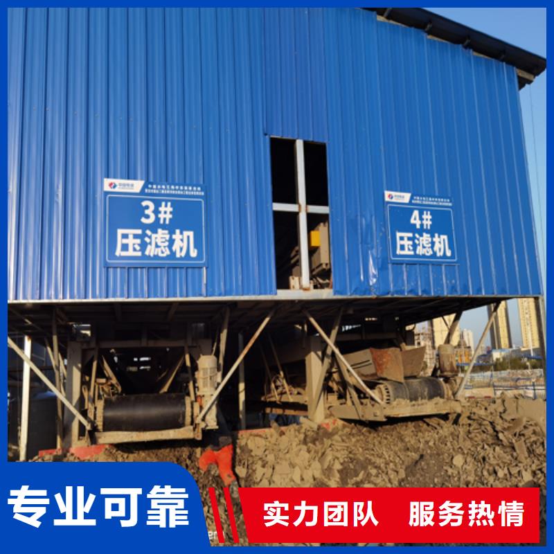蕪湖淤泥干化公司節能