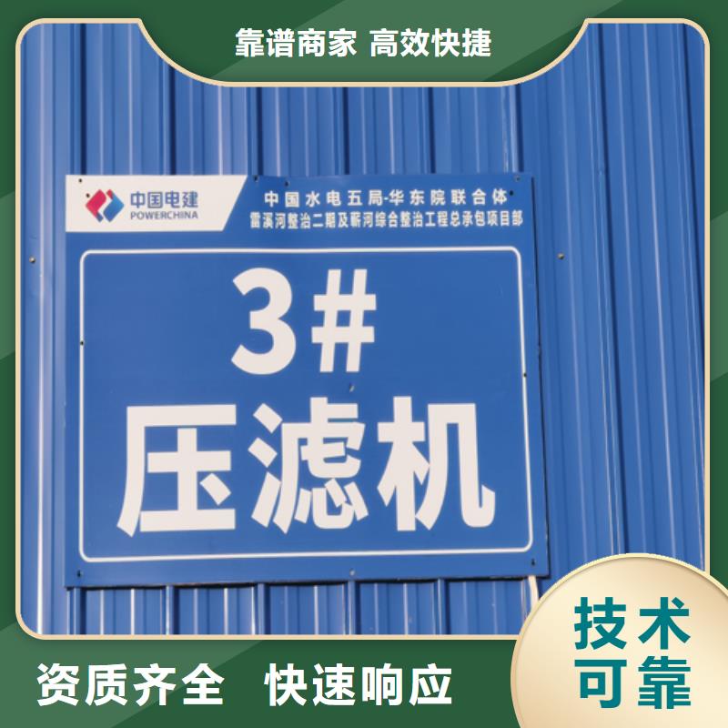 福州河道治理公司施工周期短