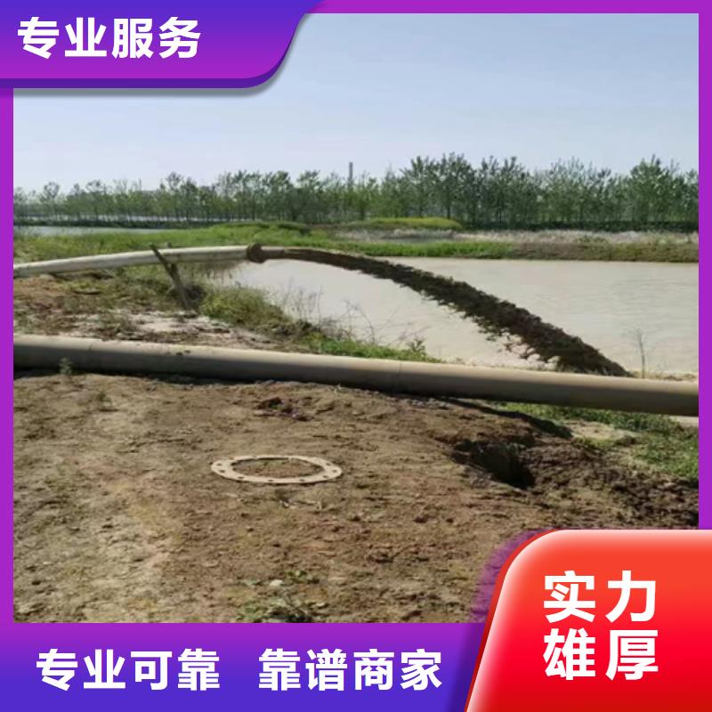 清淤吹沙船公司-全市本地清淤隊歡迎您2025