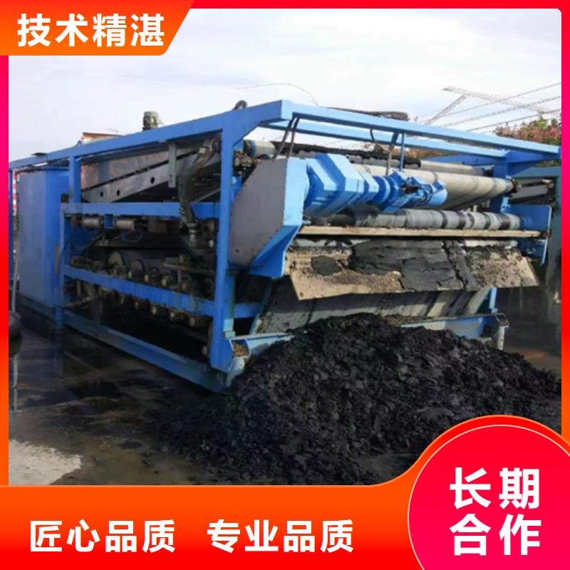 泥漿泵清淤施工隊-誠信為您作業(yè)2025的廠家