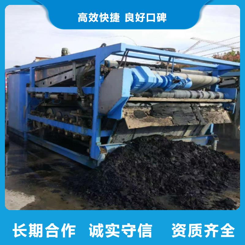 芜湖清淤干化公司上门施工