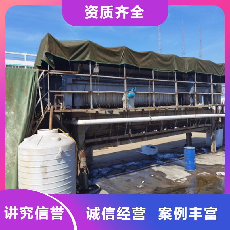 隨州化工廠清污公司節能