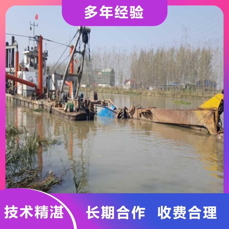 駐馬店疏浚施工公司智能化清污不停產(chǎn)