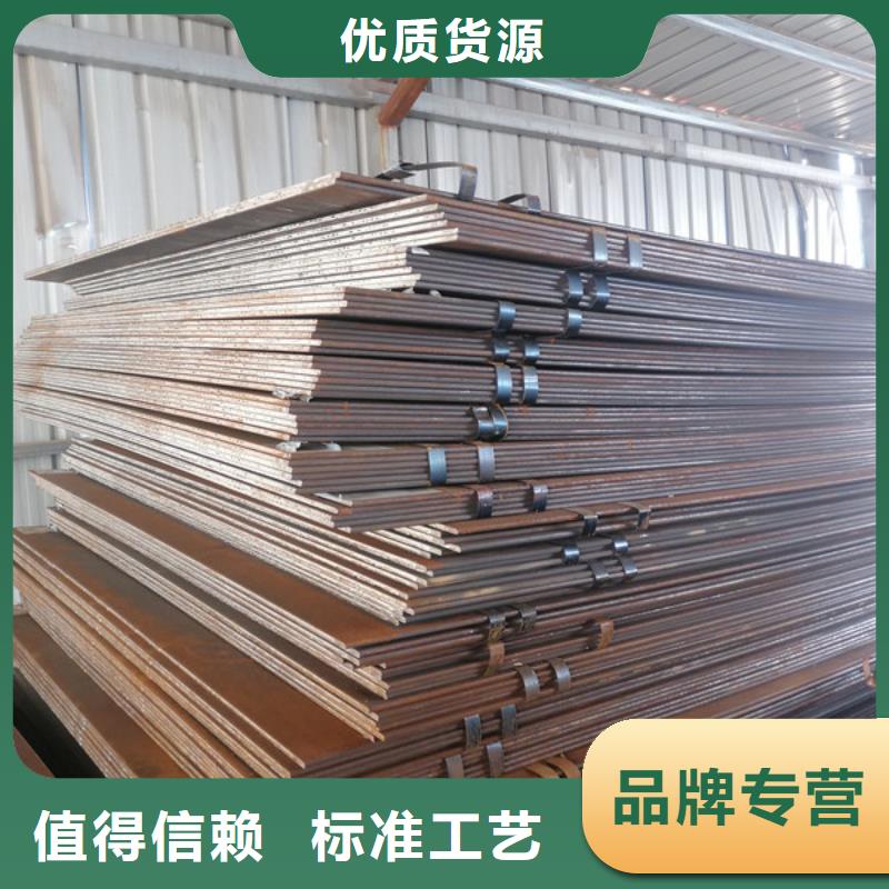 资阳品质80个厚NM450耐磨钢板现货供应