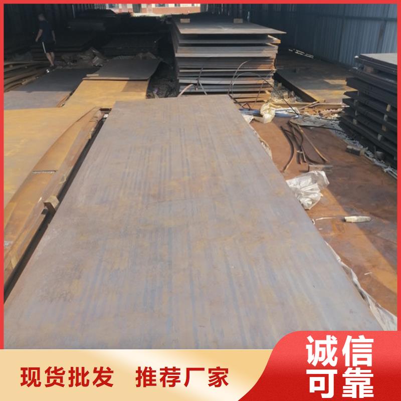 黄山采购耐磨钢板4505个厚零卖价格