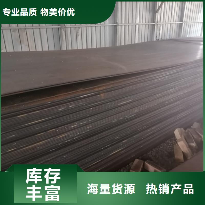 《柳州》当地地区耐磨钢板哪里有卖的
