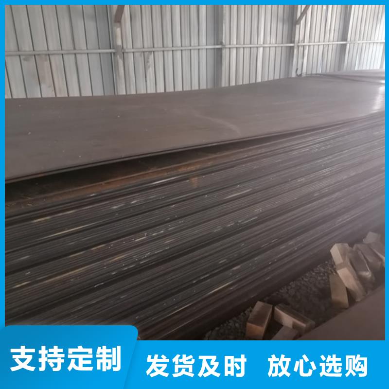【丽江】咨询进口450耐磨钢板切割价格