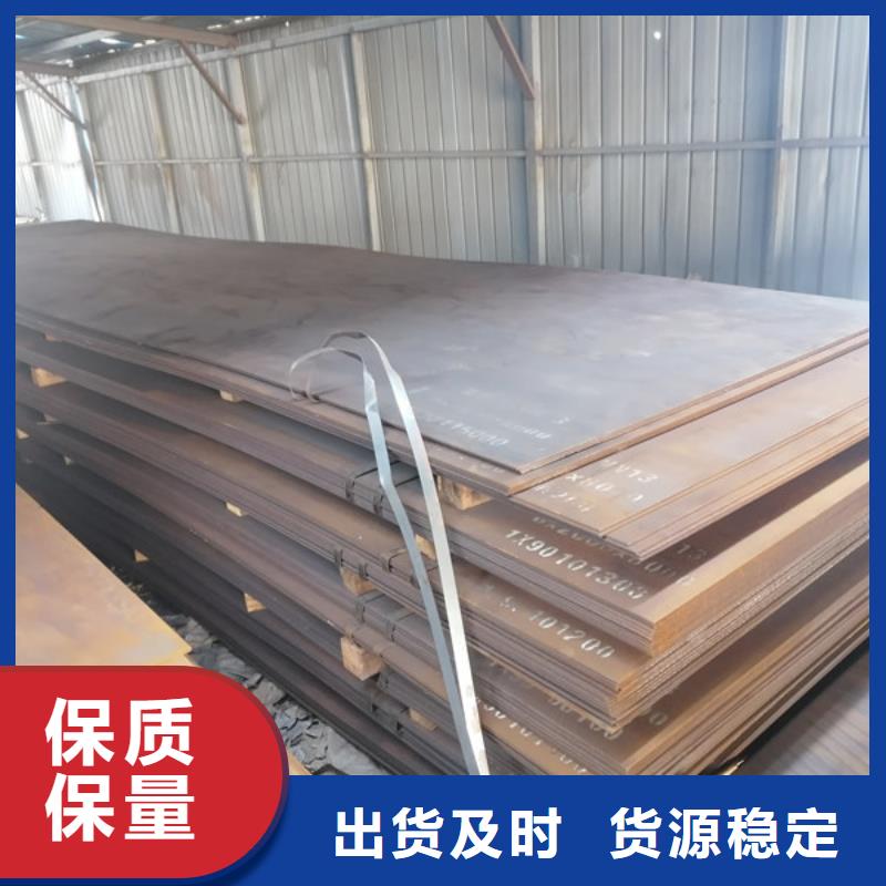 湘潭咨询进口450耐磨钢板切割加工