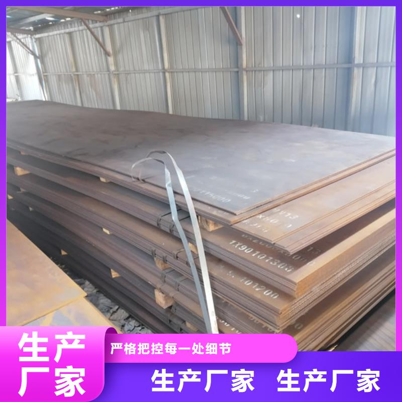 温州现货进口500耐磨钢板一吨多少钱