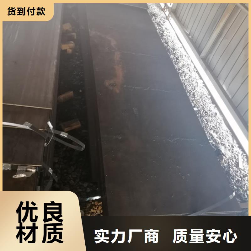高強度NM400耐磨板32個厚生產廠家