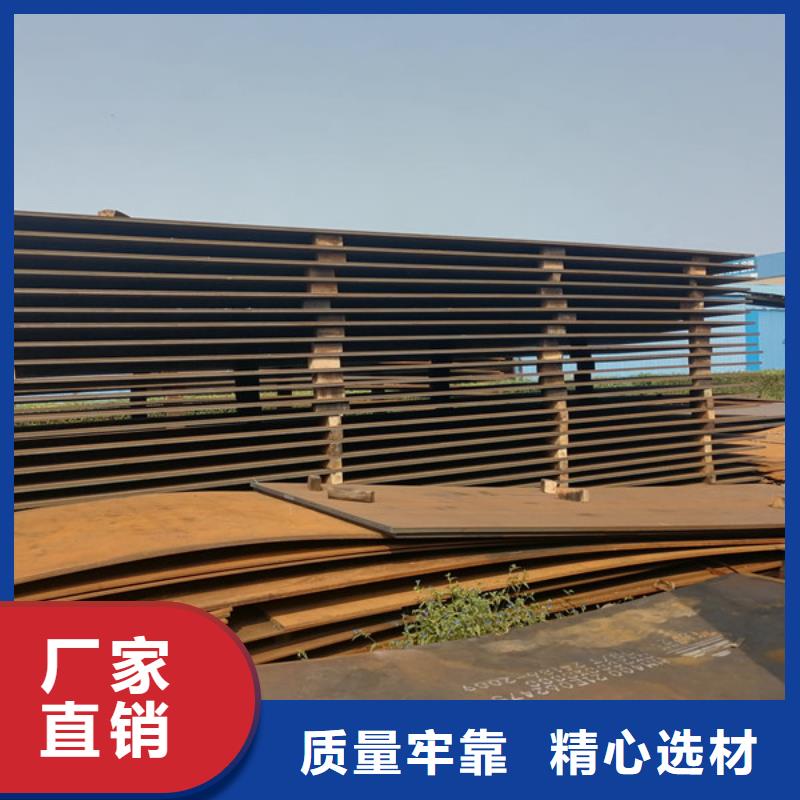 陇南本地进口400耐磨钢板一吨多少钱