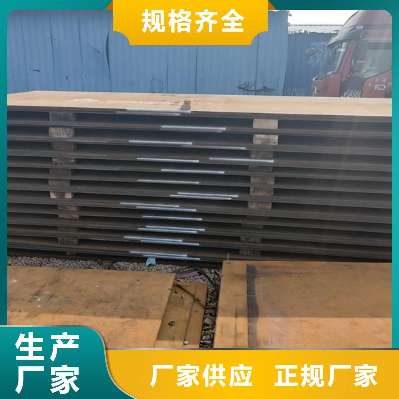 广州直供耐磨500钢板多少钱一吨
