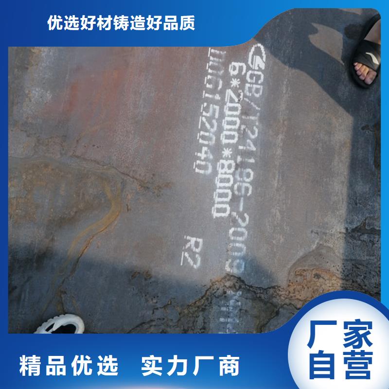 【三门峡】询价耐磨钢板50025个厚厂家直销