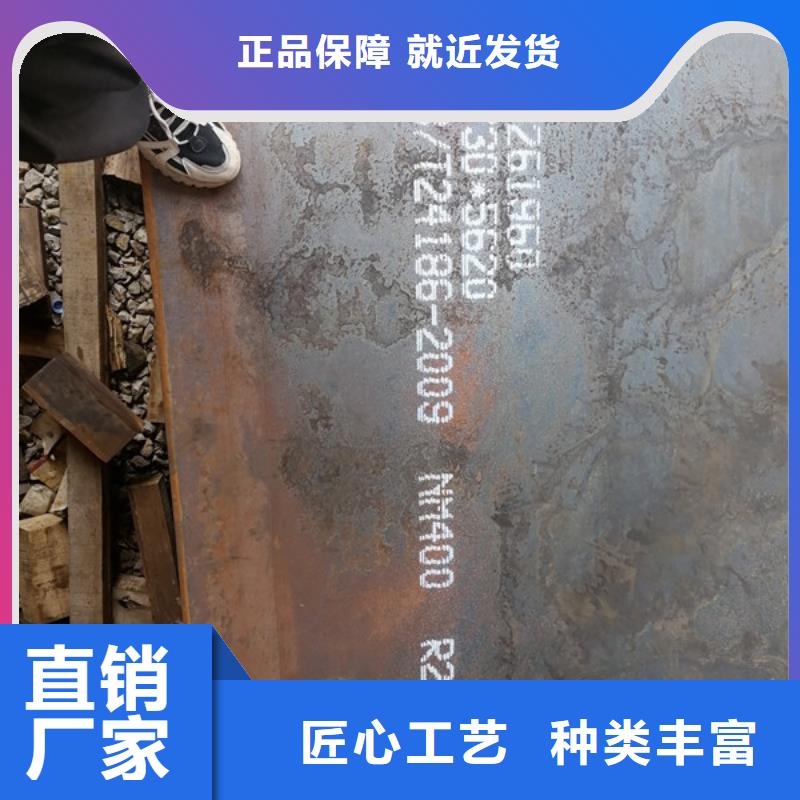 陵水县4个厚NM450耐磨钢板切割价格