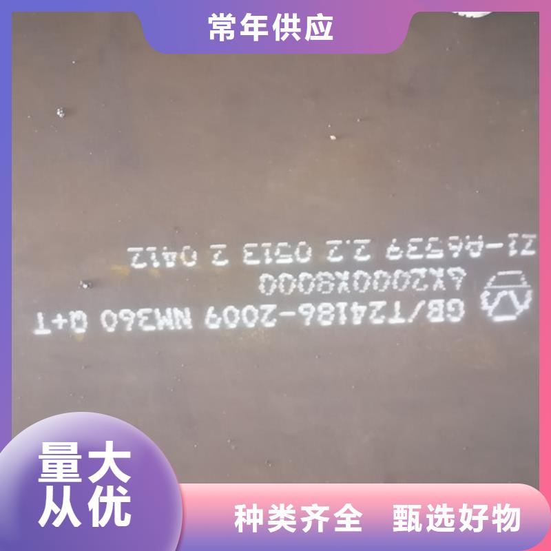 香港本地耐磨500钢板哪里卖