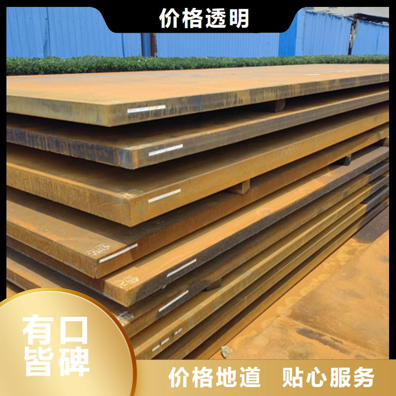 台湾销售45个厚NM450耐磨钢板现货价格