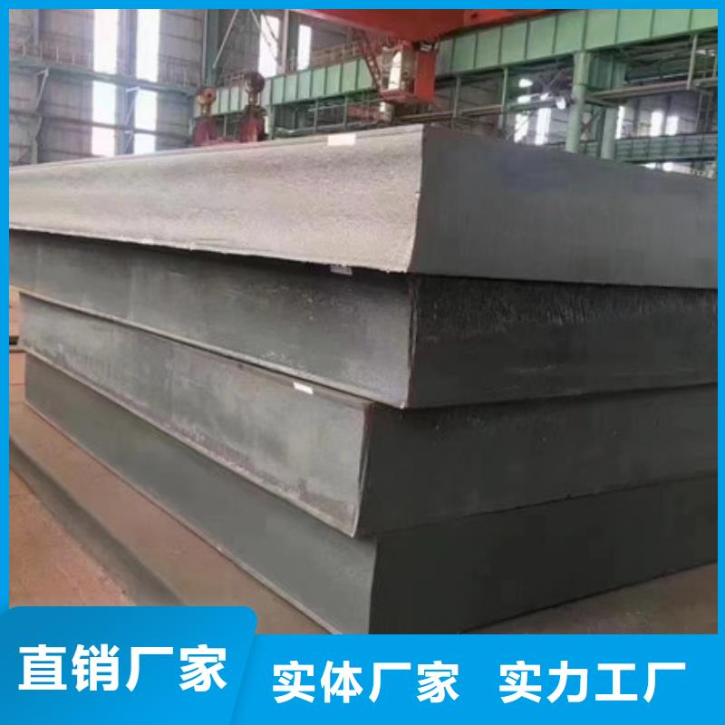 惠州订购16个厚NM450耐磨钢板哪里卖现货