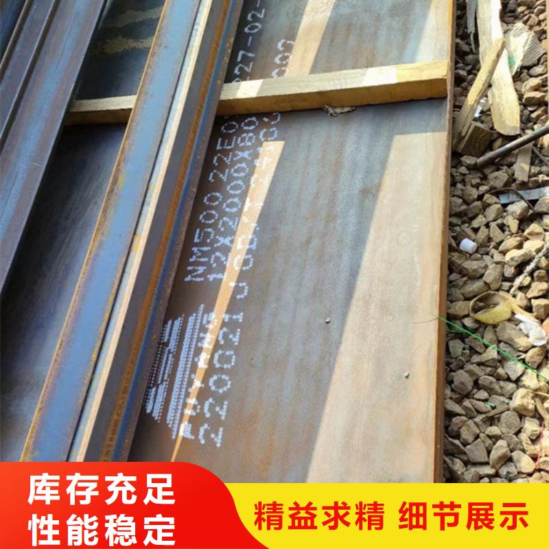 黄山采购耐磨钢板4505个厚零卖价格