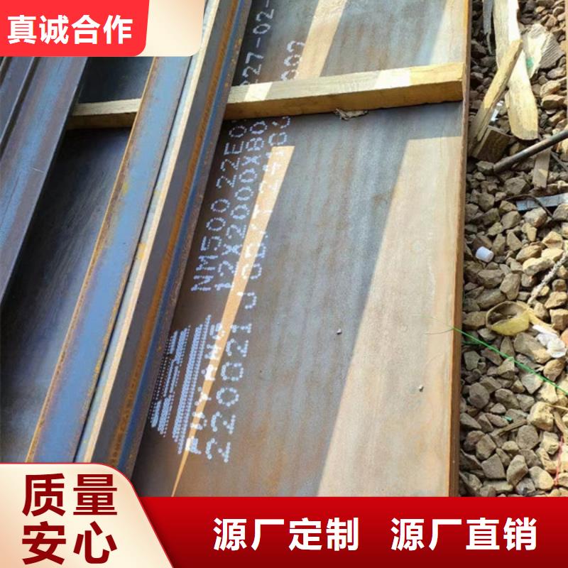 【贵阳】现货进口450耐磨钢板现货供应商