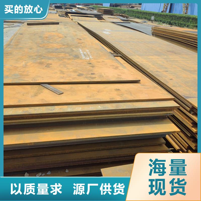 【黄南】采购进口500耐磨钢板现货供应商