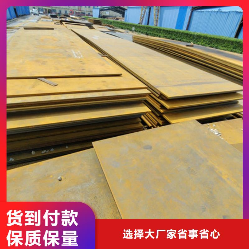 扬州品质耐磨钢板4504个厚现货供应