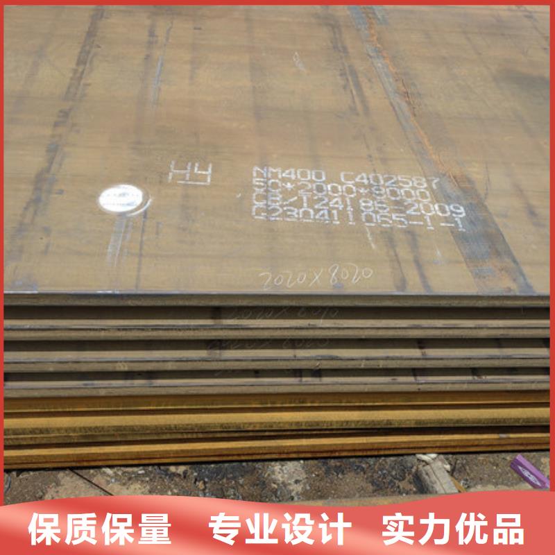 【鞍山】经营NM450耐磨钢板出厂价格|45毫米厚激光切割
