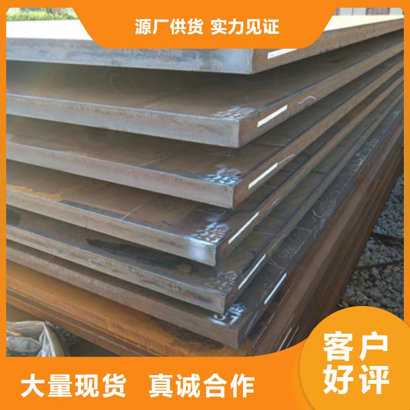 西宁定制进口500耐磨钢板现货供应商