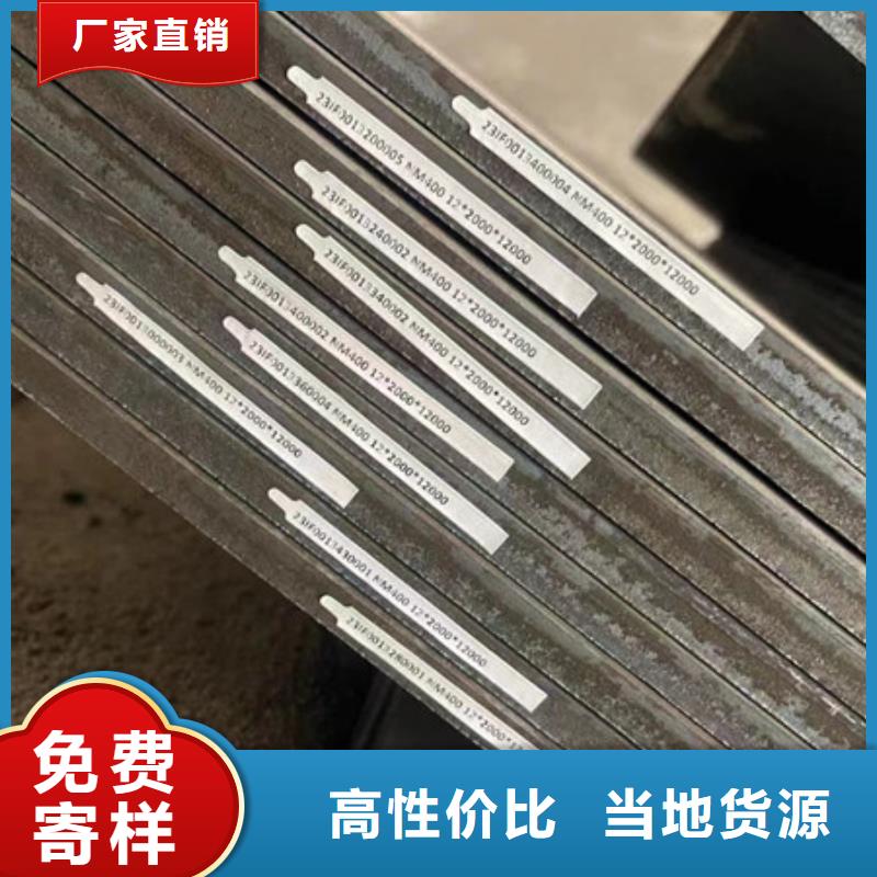 广州周边耐磨钢板45025个厚切割什么价