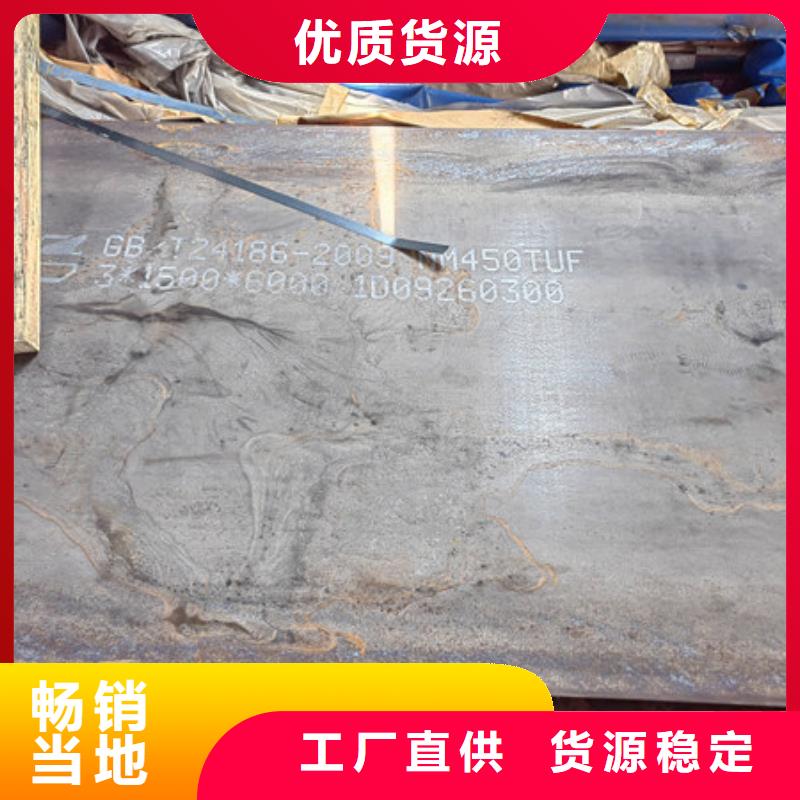 扬州品质耐磨钢板4504个厚现货供应