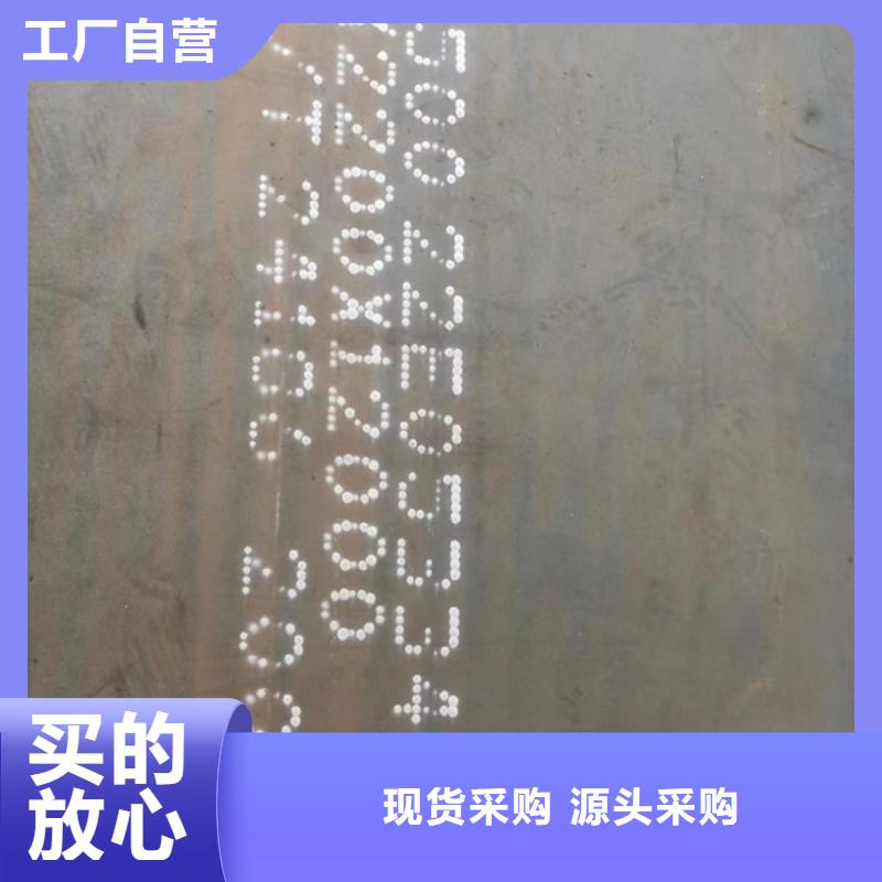 【鞍山】经营NM450耐磨钢板出厂价格|45毫米厚激光切割
