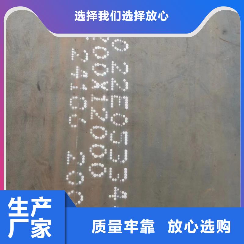 漳州经营进口400耐磨钢板一吨多少钱