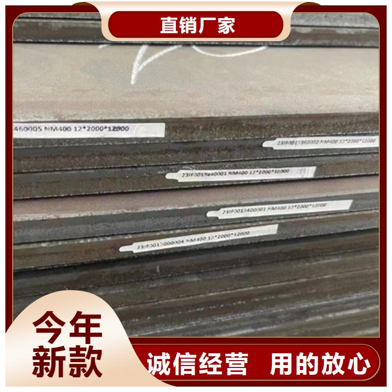 忻州定制地区耐磨钢板价格多少