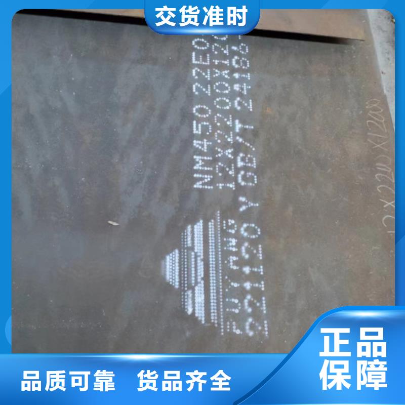 《广元》同城进口400耐磨钢板切割加工