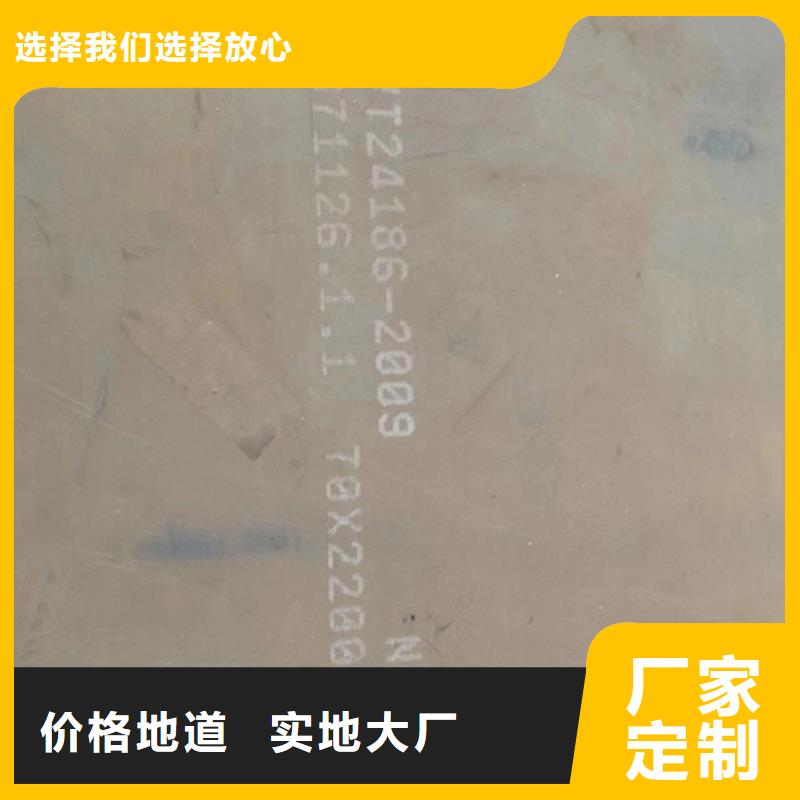 阳江品质进口450耐磨钢板一吨多少钱