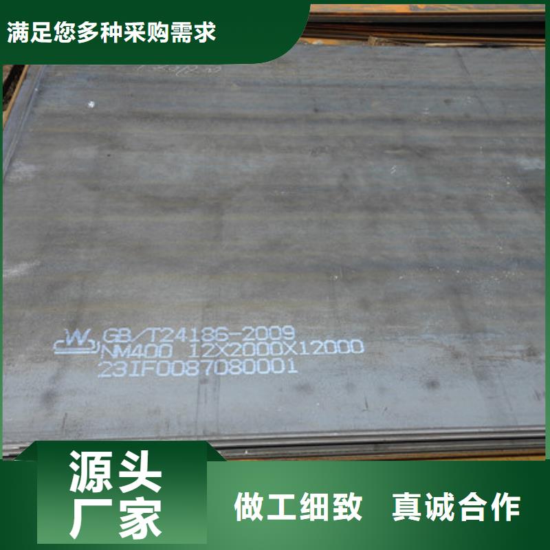 淮安采购耐磨500板材10个厚哪里可以切割