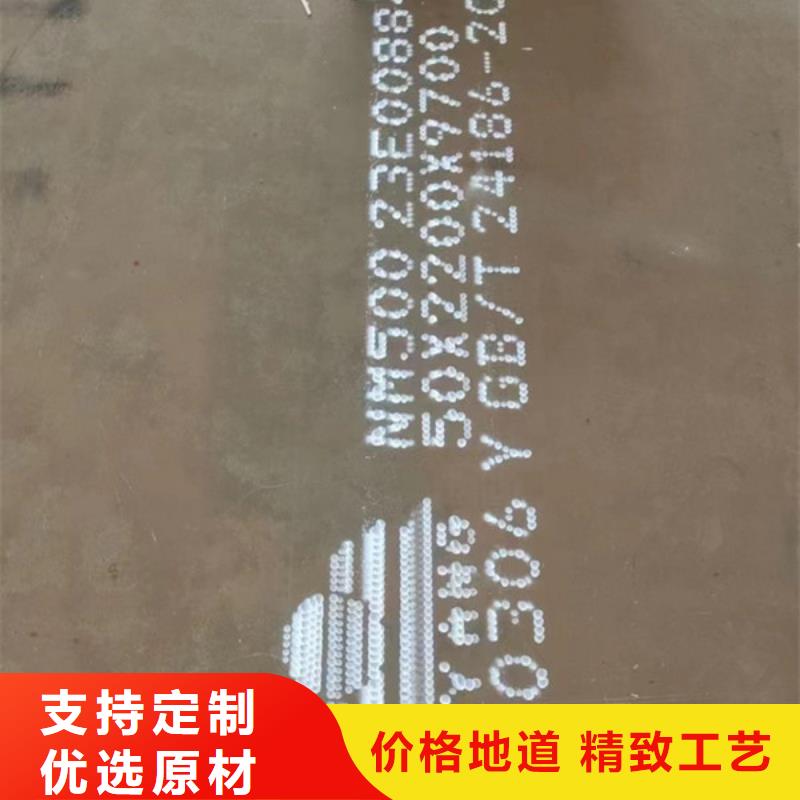 《芜湖》周边进口450耐磨钢板哪里卖现货
