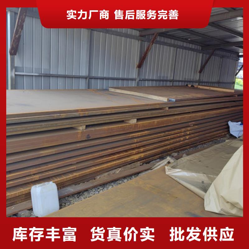 白沙县地区耐磨钢板供应商
