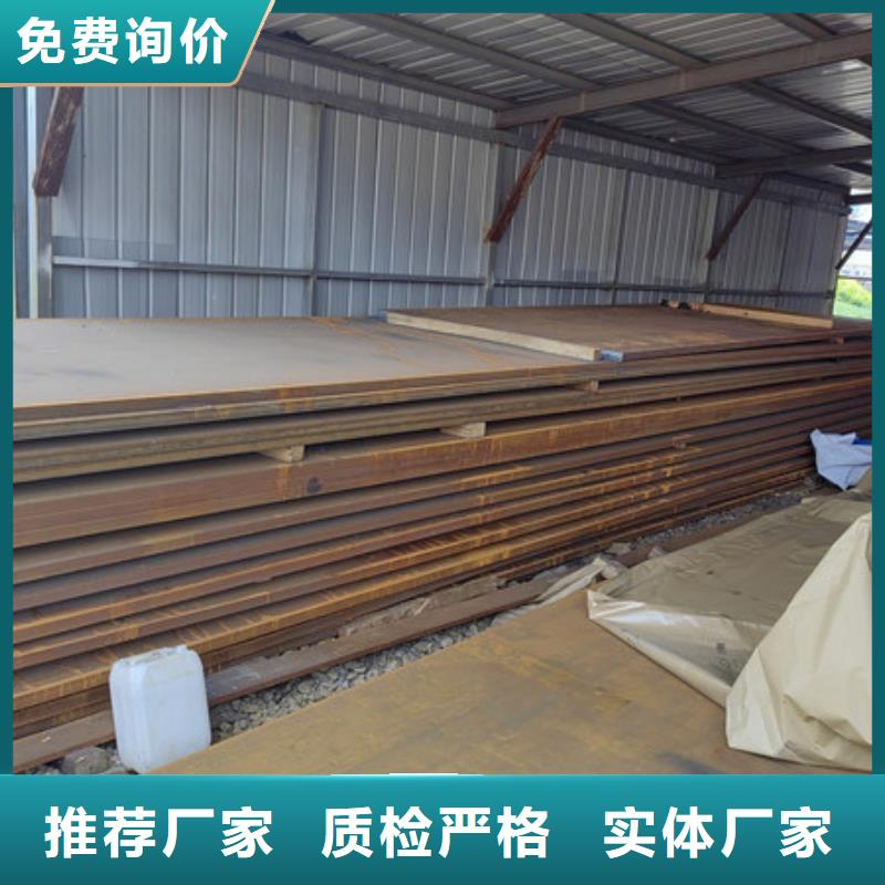阳江品质进口450耐磨钢板一吨多少钱
