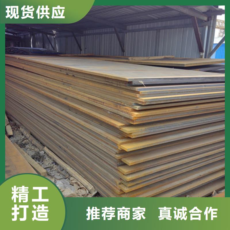 扬州经营耐磨450钢板12个厚激光切割
