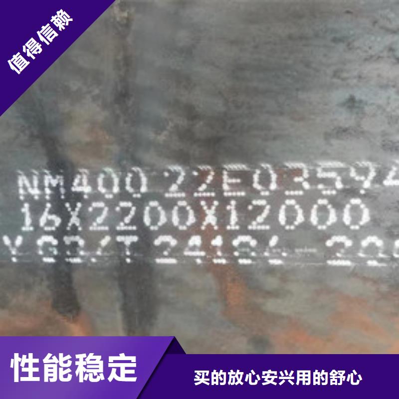 【德阳】直供NM500耐磨钢板厂家