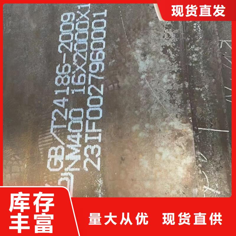 香港直销18个厚NM450耐磨钢板切割加工