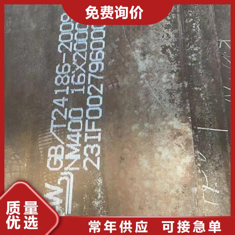 上海咨询附近哪里可以切割耐磨钢板