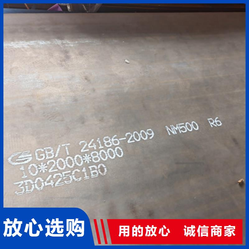 广州生产30个厚耐磨400钢板生产厂家